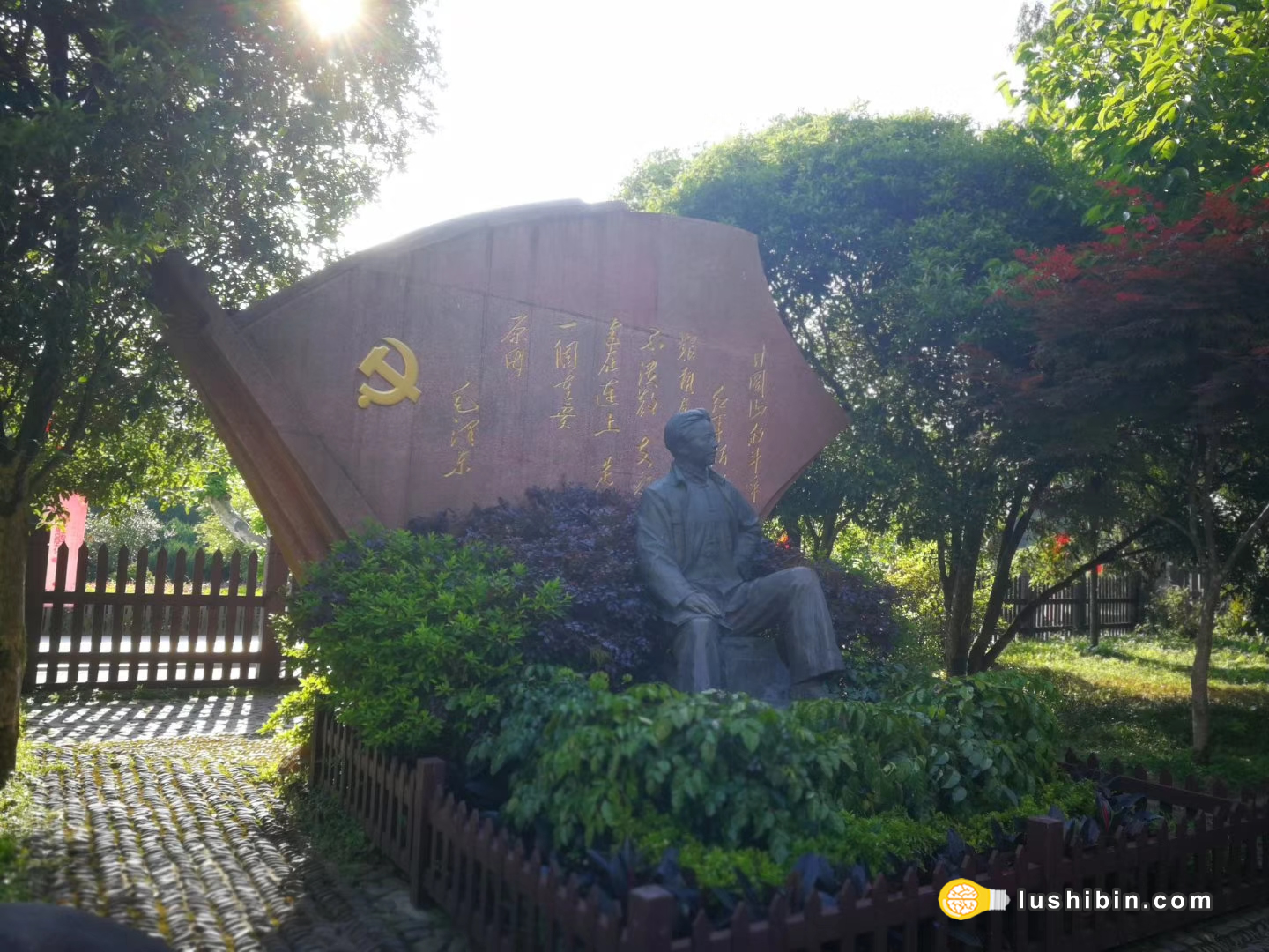 《井冈自勉》