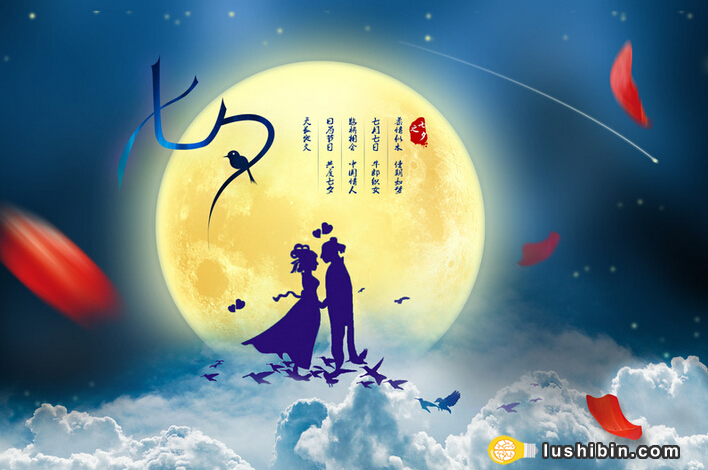 《葡萄，挂在七月七的夜空》